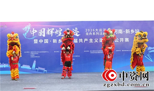 鼓震共渠 逐浪争先——中国辉煌足迹大运河龙舟系列活动（河南·新乡站）圆满收官