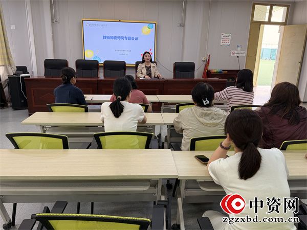铸魂立教守初心 立德树人担使命——马坝镇幼儿教育集团开展师德师风专题教育活动