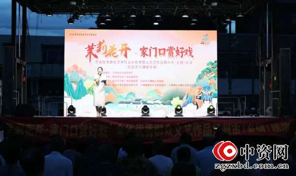 “茉莉花开”专场演出走进仪征市月塘镇