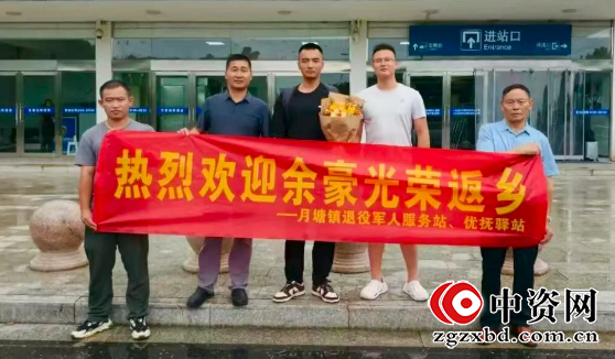 仪征市月塘镇：戎装虽卸，初心不改 退役士兵余豪光荣返乡