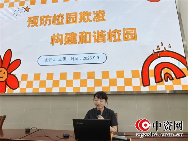 法治护航成长 拒绝校园欺凌——盱眙县五墩实验小学开展法治副校长进校园专题讲座