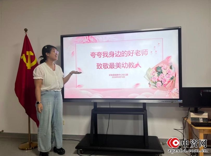 微信图片_20260917122812_918_25.jpg