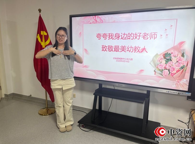微信图片_20260917122813_920_25.jpg