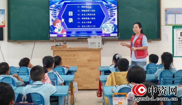 仪征市真州镇曹山社区：趣学网络安全 彩绘清朗童心