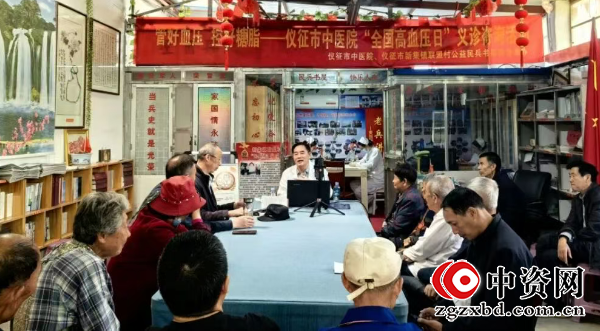 仪征市中医院联合新集镇联盟村开展义诊咨询活动