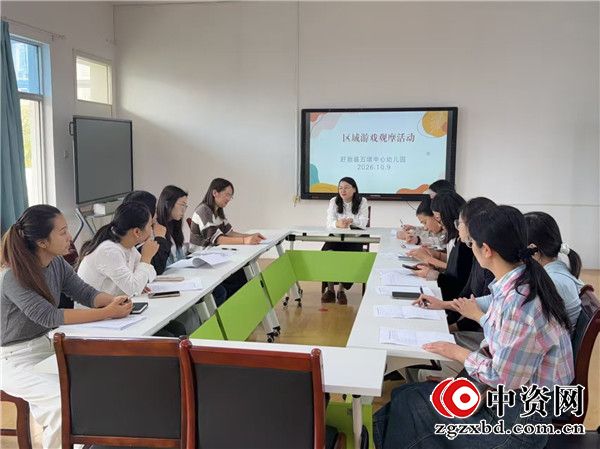 对标评估促提升 深耕区域助成长——盱眙县五墩幼儿园教育集团开展区域游