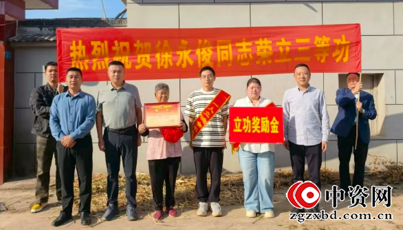 仪征市月塘镇:荣立三等功 喜报送上门