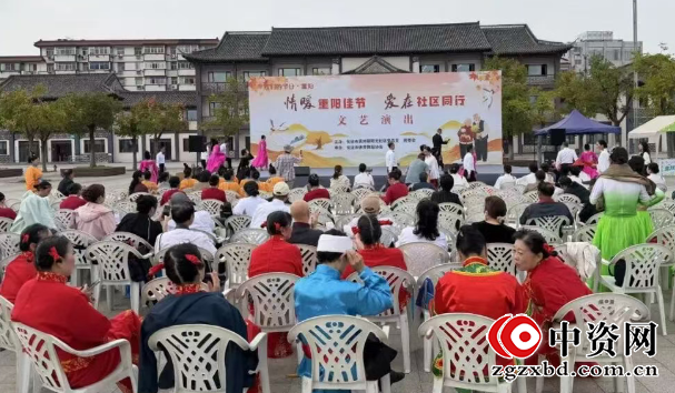 仪征市真州镇阳光社区:情暖重阳佳节 爱在社区同行
