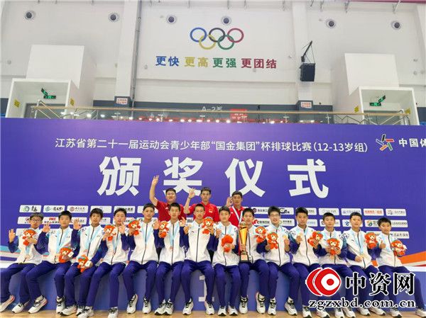 拼搏赛场显身手 六中学子载誉归—— 盱眙县六中姬高尚同学入选省运会淮安排球代表队并荣获比赛集体三等奖