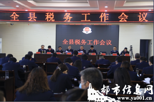 以奔跑者的姿态狠抓工作落实 陕西吴起税务开启新年新征程