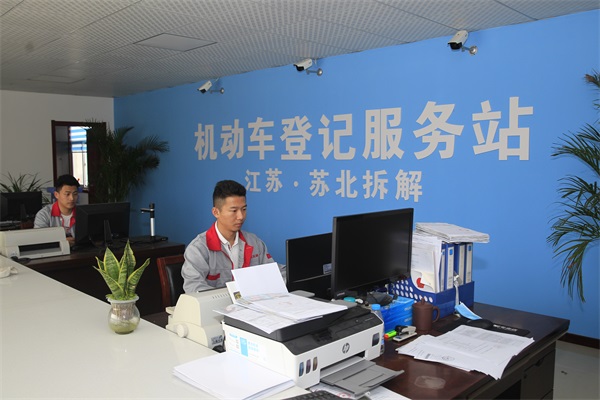 一辆老车，一个故事；一场拆解，一次循环