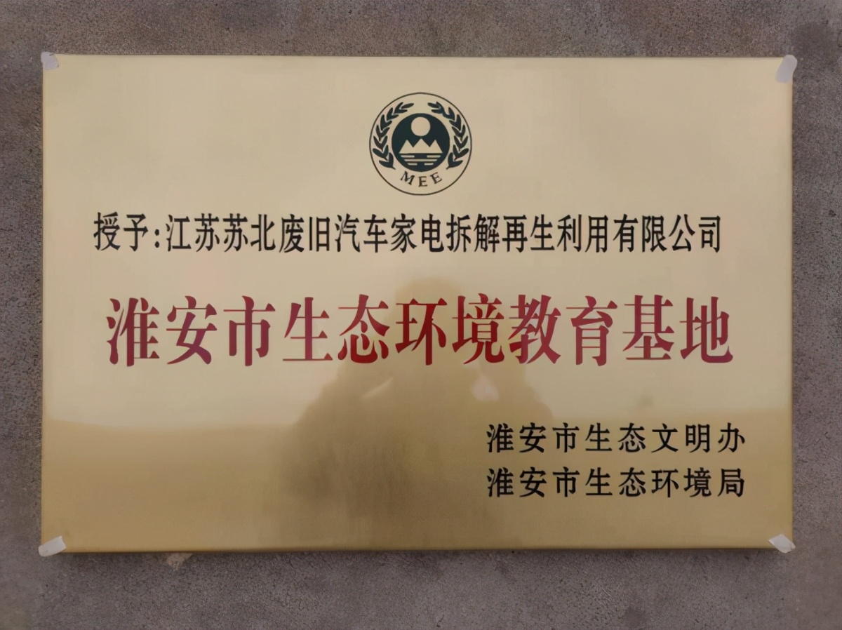 一辆老车，一个故事；一场拆解，一次循环