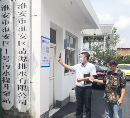 淮安区污水处理厂 加强疫情生产调控  诠释央企责任担当