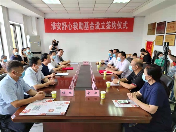 孙健：在全社会慈善事业中发挥好示范引领作用