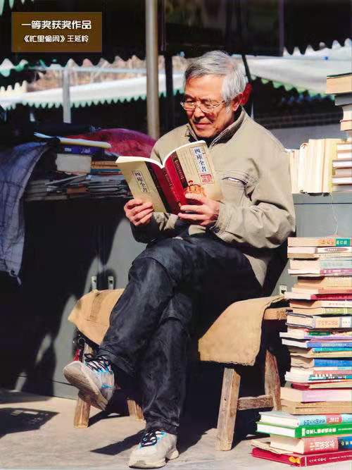 散文‖我的幸福人生——太爷爷是读书人