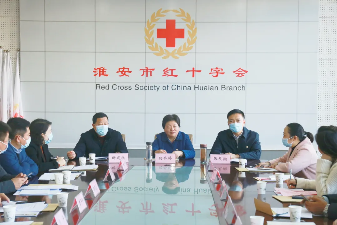 淮安市红十字会举行志愿服务队授旗仪式