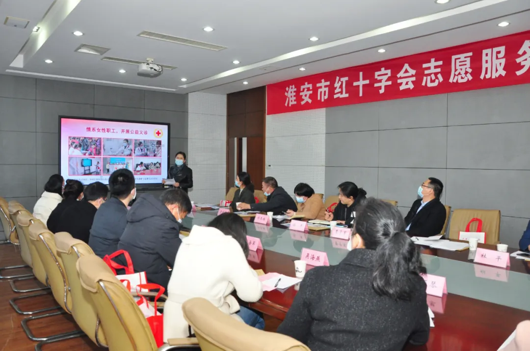 淮安市红十字会举行志愿服务队授旗仪式