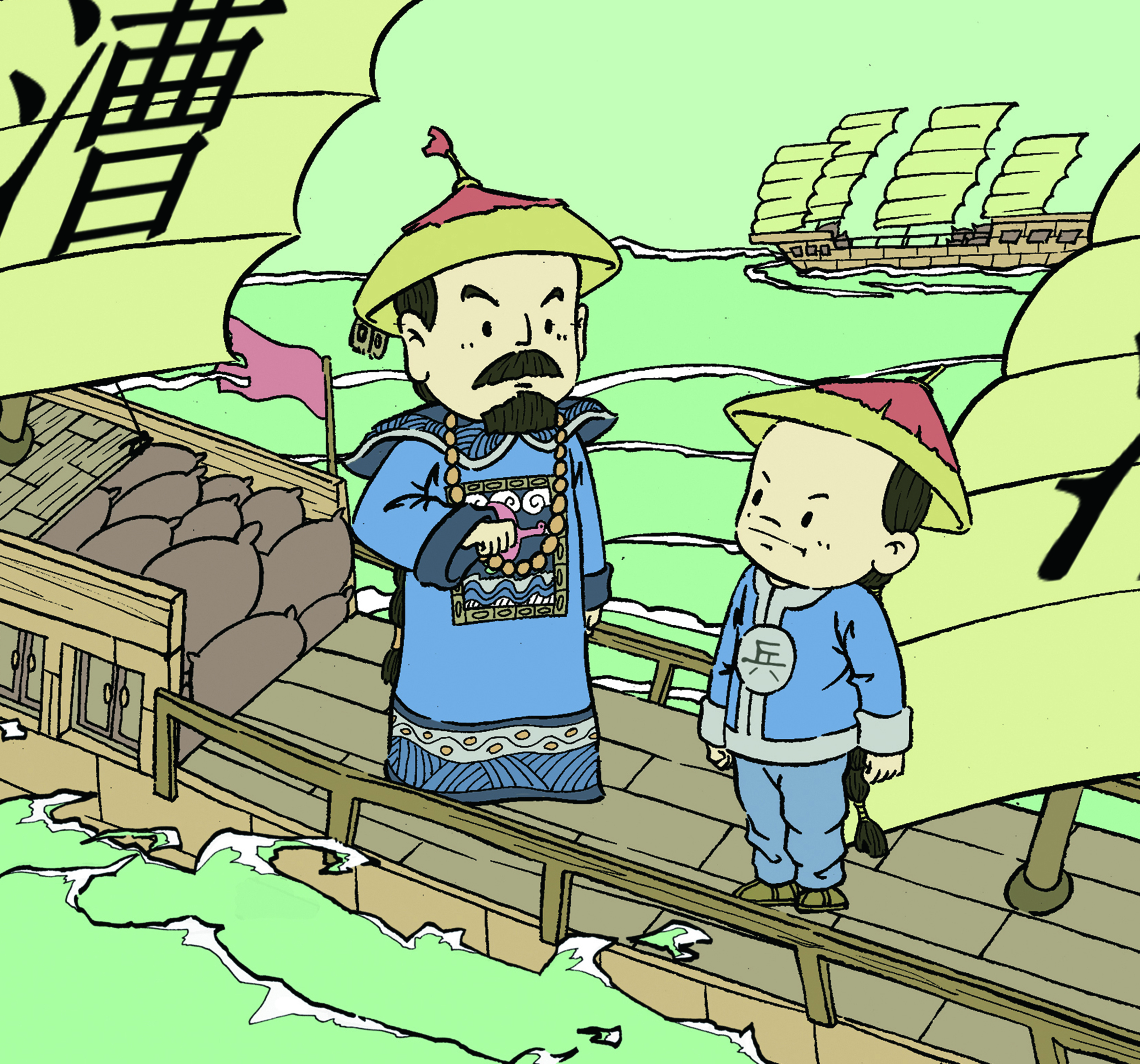 把运河写给孩子们来看