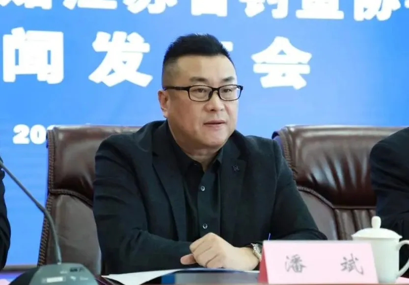 和善园捐赠江苏省钓鱼协会新闻发布会在南京顺利召开