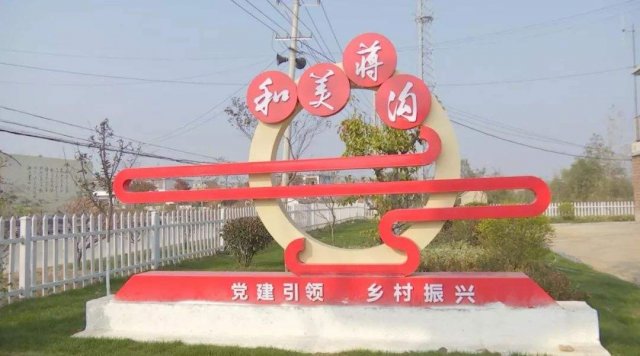 身残志坚 助民为乐
